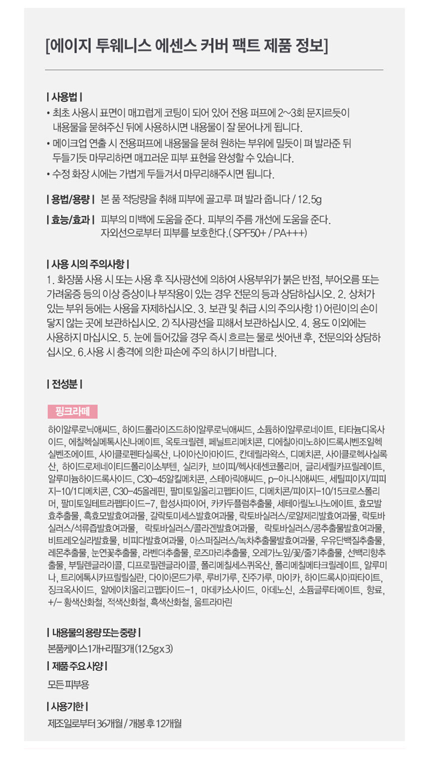 상품 상세 이미지입니다.