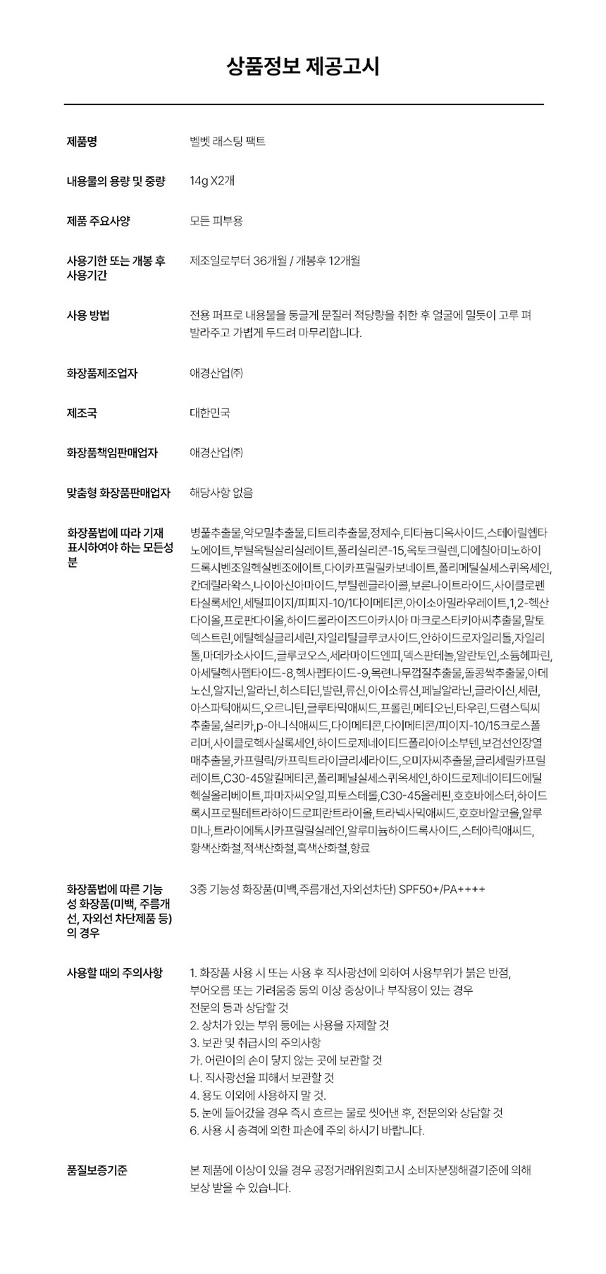 상품 상세 이미지입니다.