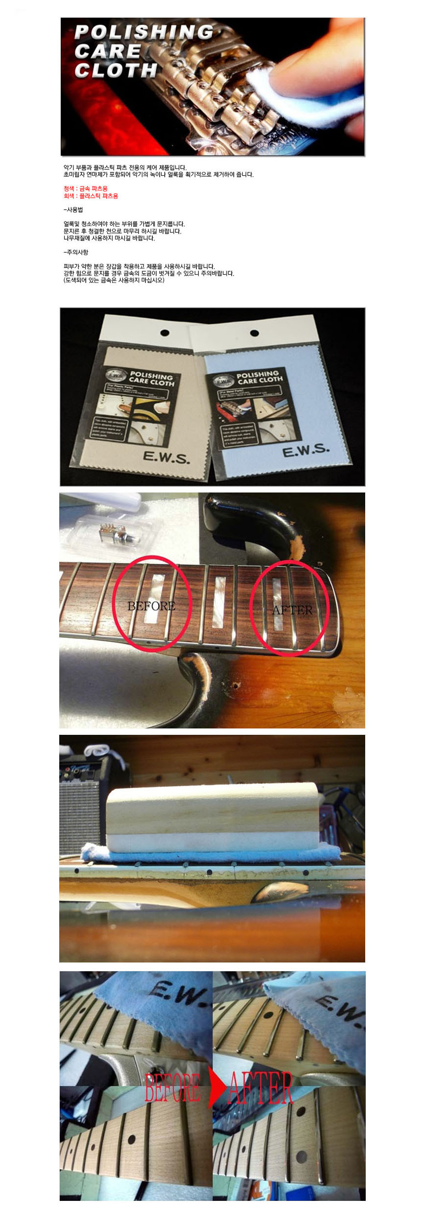 Pdf20241205-83.jpg