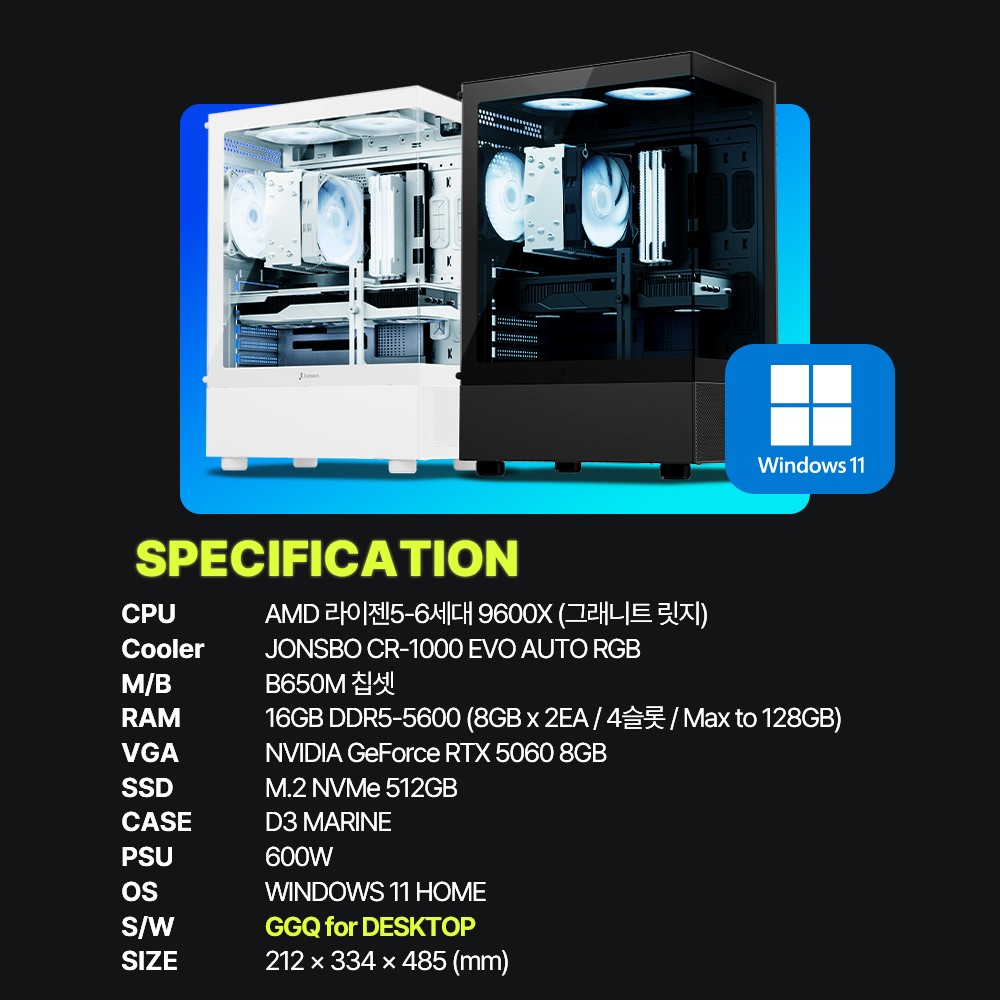 주연테크 브웨이 AI PC 롤플레잉코치 하이라이트 클리핑리그오브레전드 GGQ 라이젠 9600X RTX 5060 16GB 512GB롤 게이밍 데스크탑 D396X56GQW