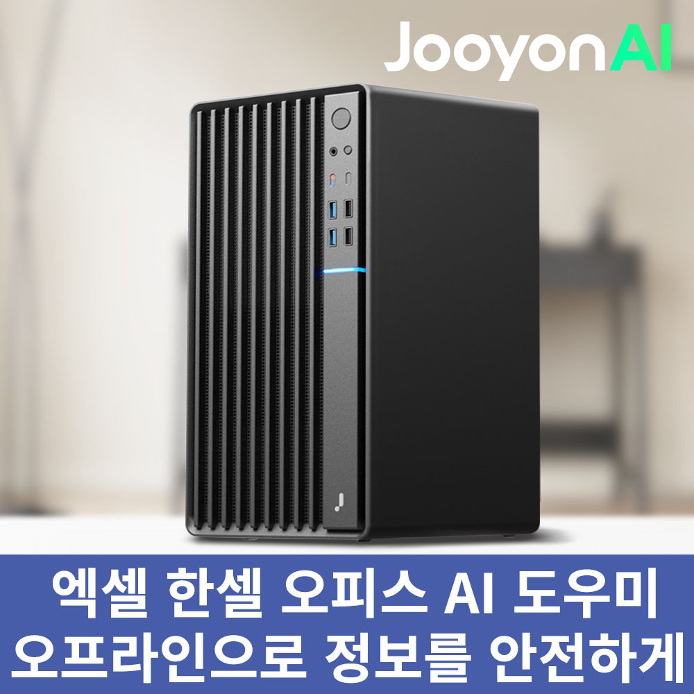주연테크 브웨이 AI PC 오프라인GPT 사무젠 플러그인 데스크탑라이젠 5500GT 내장그래픽 윈도우11 오피스 PCD1v55GSPOW-16G512G 블랙