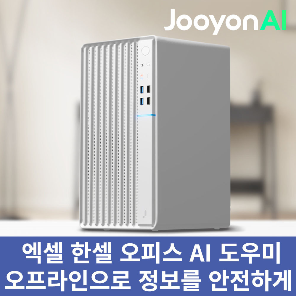 주연테크 브웨이 AI PC 오프라인GPT 사무젠 플러그인 데스크탑라이젠 5500GT 내장그래픽 윈도우11 오피스 PCD1v55GSPOW-16G512G 화이트