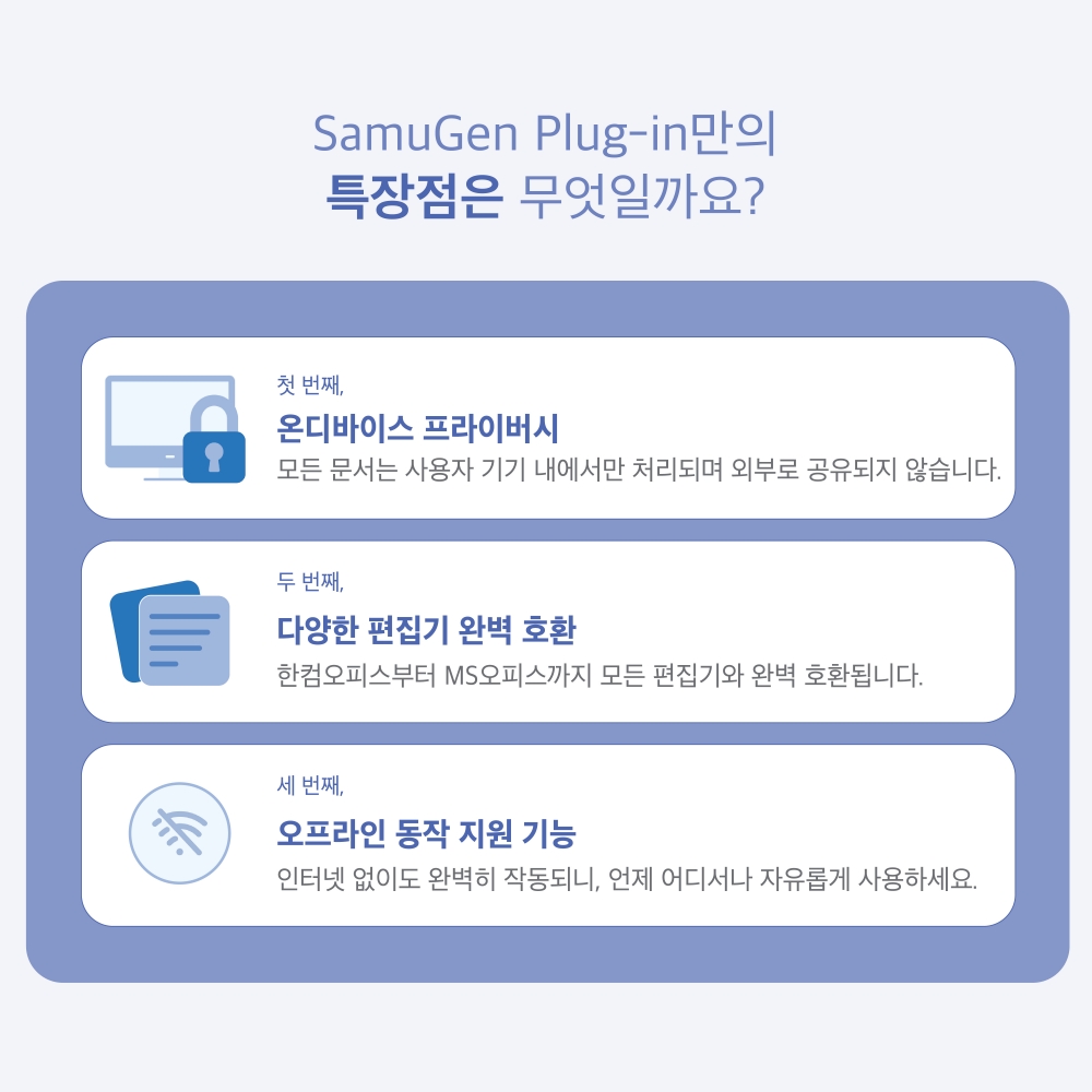 주연테크 브웨이 AI PC 오프라인GPT 사무젠 플러그인 데스크탑라이젠 5500GT 내장그래픽 윈도우11 오피스 PCD1v55GSPOW-16G512G 화이트