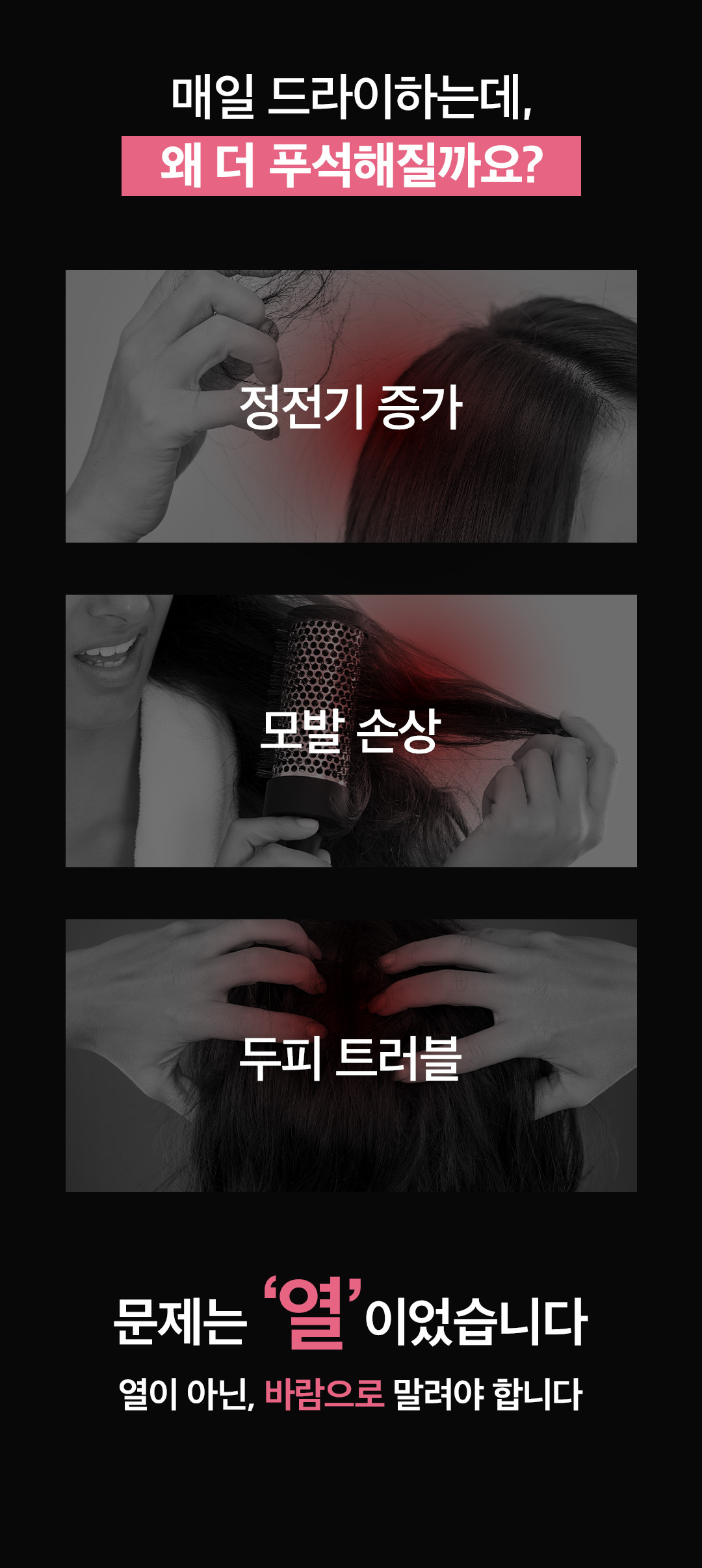 보만 에어핏 초고속 BLDC 헤어 드라이기 화이트/그레이