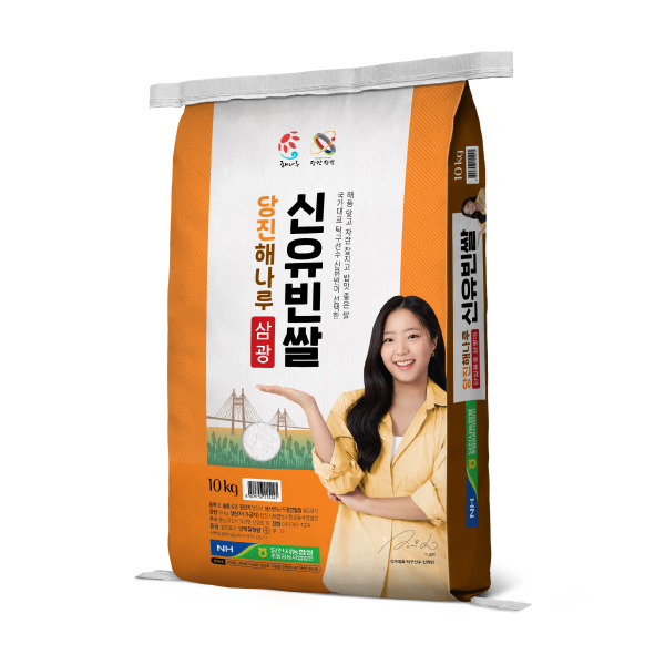 [서해대통 출고당일도정] 25년 햅쌀 신유빈쌀 10kg 삼광미 특등급