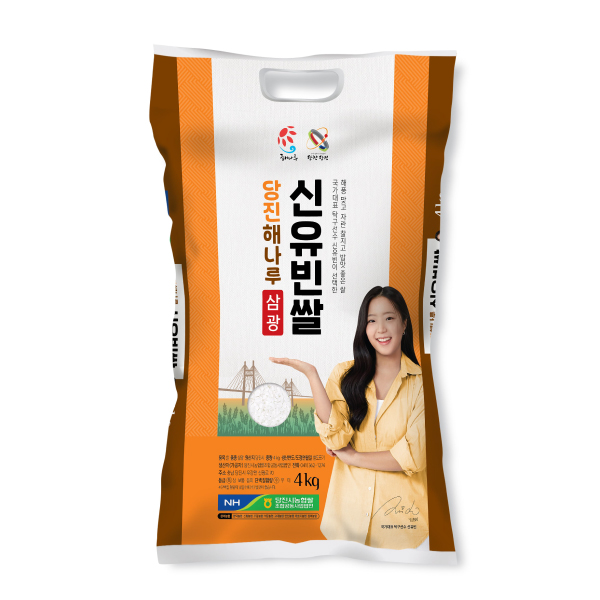 [서해대통 출고당일도정] 25년 햅쌀 신유빈쌀 4kg 삼광미 특등급