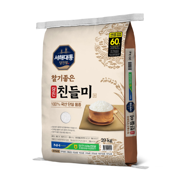 [서해대통 출고당일도정] 25년 햅쌀 친들미 20kg 상등급