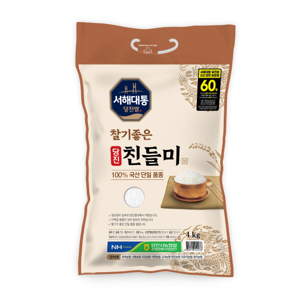 [서해대통 출고당일도정] 25년 햅쌀 친들미 4kg 상등급