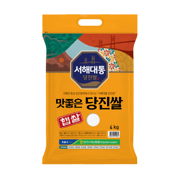 [서해대통 출고당일도정] 25년 햅쌀 맛좋은당진쌀 4kg 등급
