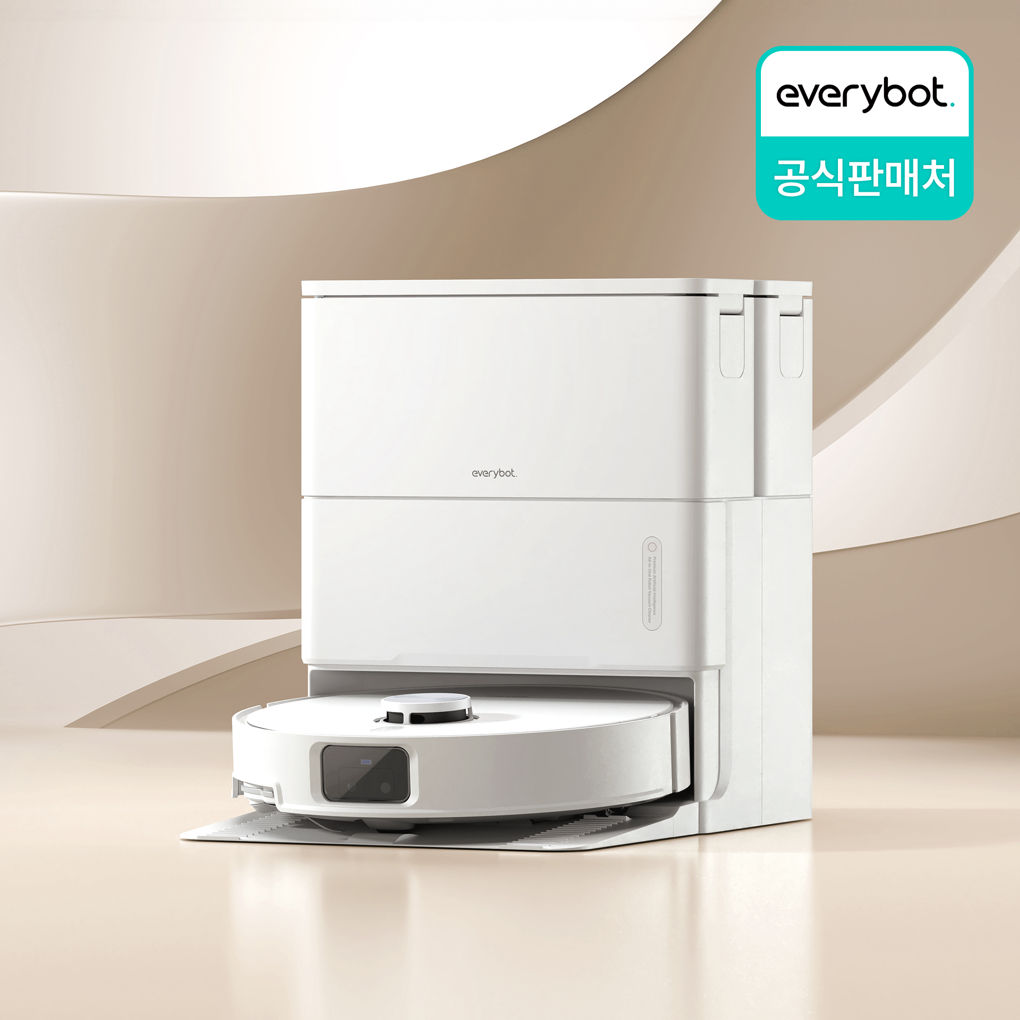 [주말특가]2025년 최신형 에브리봇 AI 올인원 로봇청소기 Q11