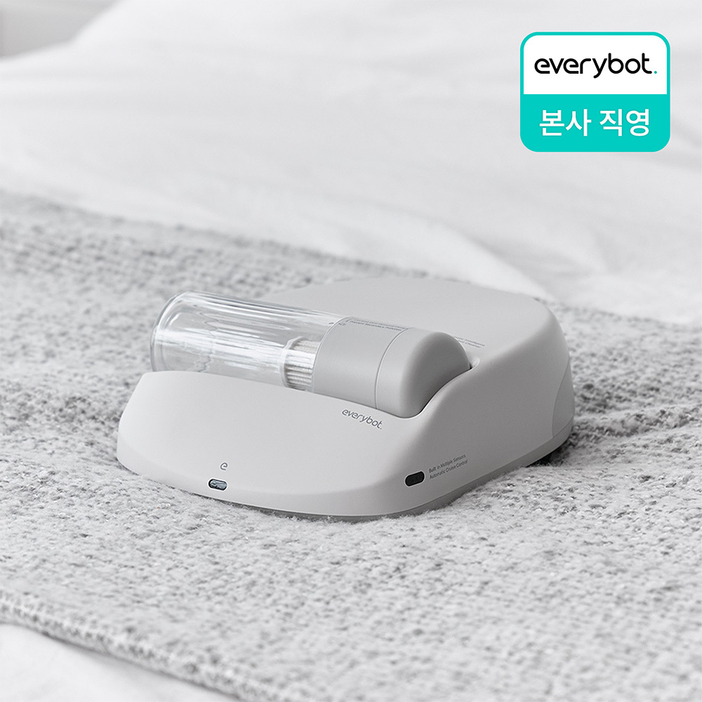 [주말특가]에브리봇 침구 로봇청소기 X1 침대청소기
