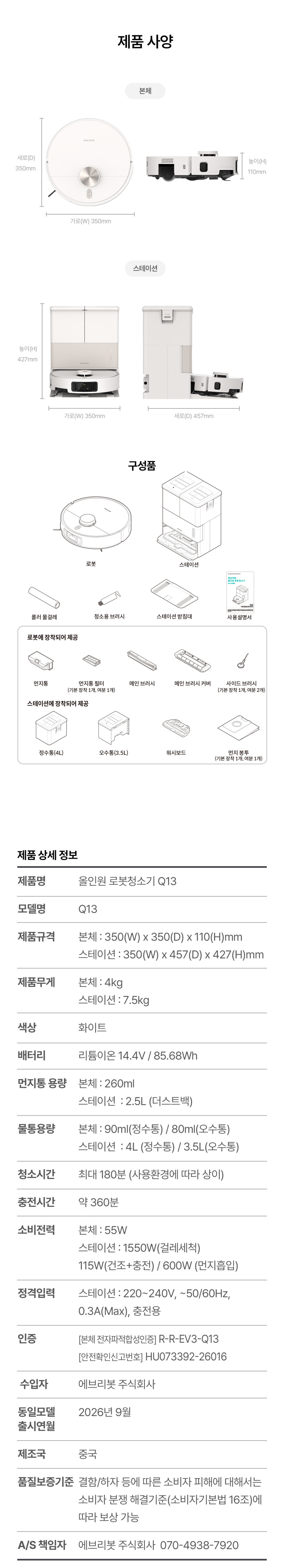 상세 이미지