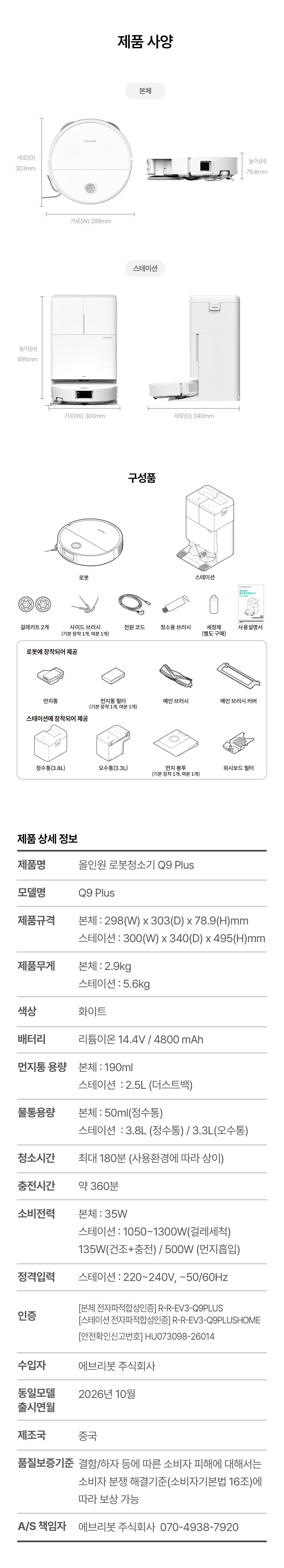 상세 이미지