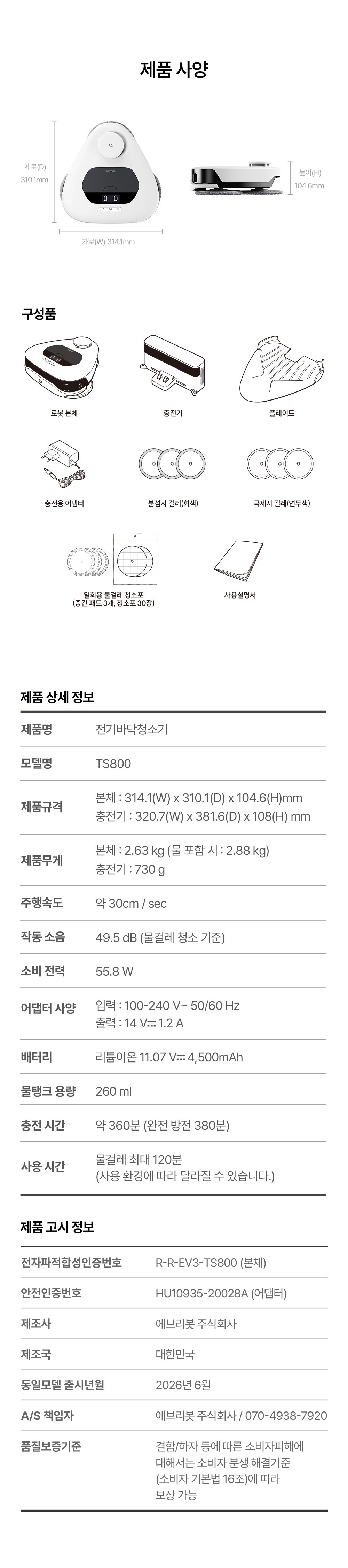 상세 이미지