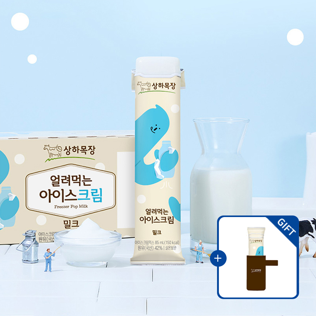 상하목장 얼려먹는 아이스크림 밀크 85mL 24개 (홀더증정 재고 소진시까지)