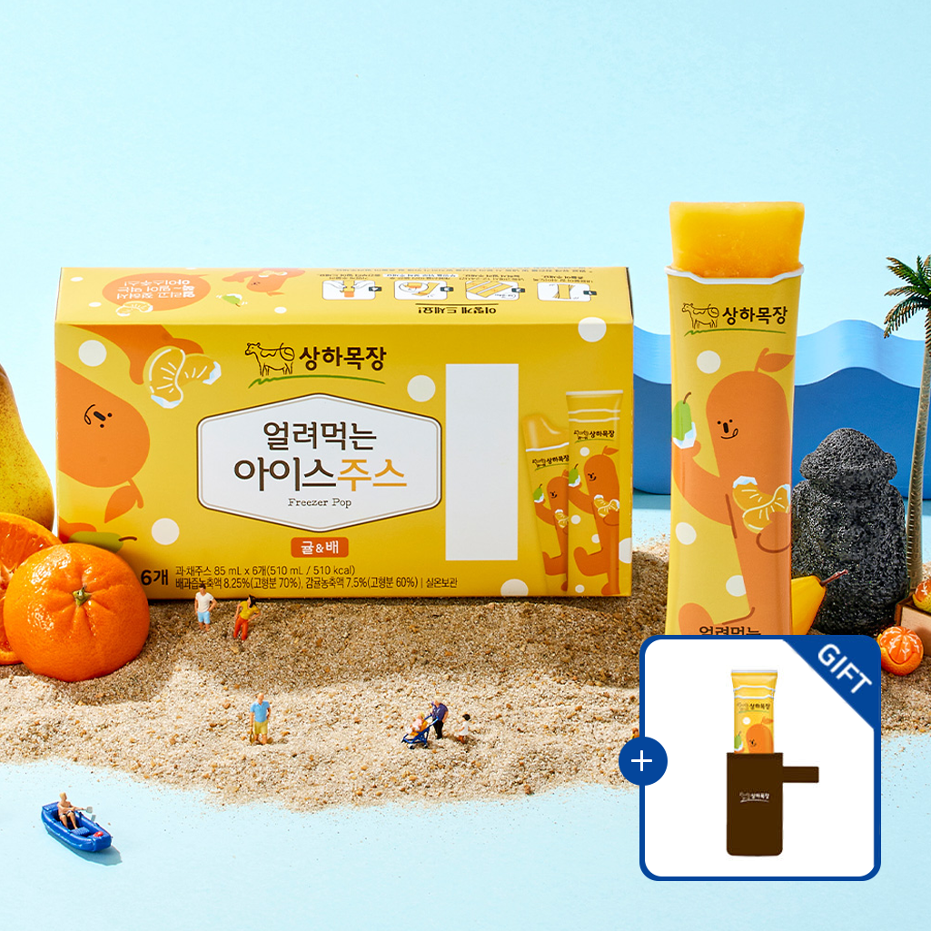 상하목장 얼려먹는 아이스 귤배 85mL 24개 (홀더증정 재고 소진시까지)