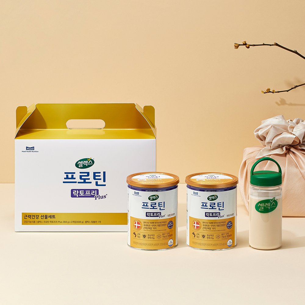 [셀렉스] 근력건강 선물세트