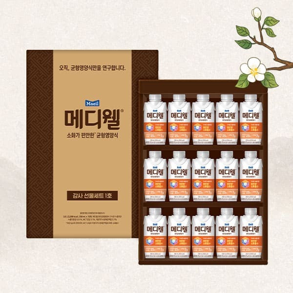 [메디웰] 감사 선물세트 1호