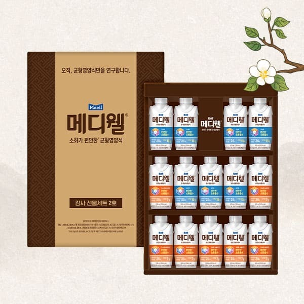 [메디웰] 감사 선물세트 2호