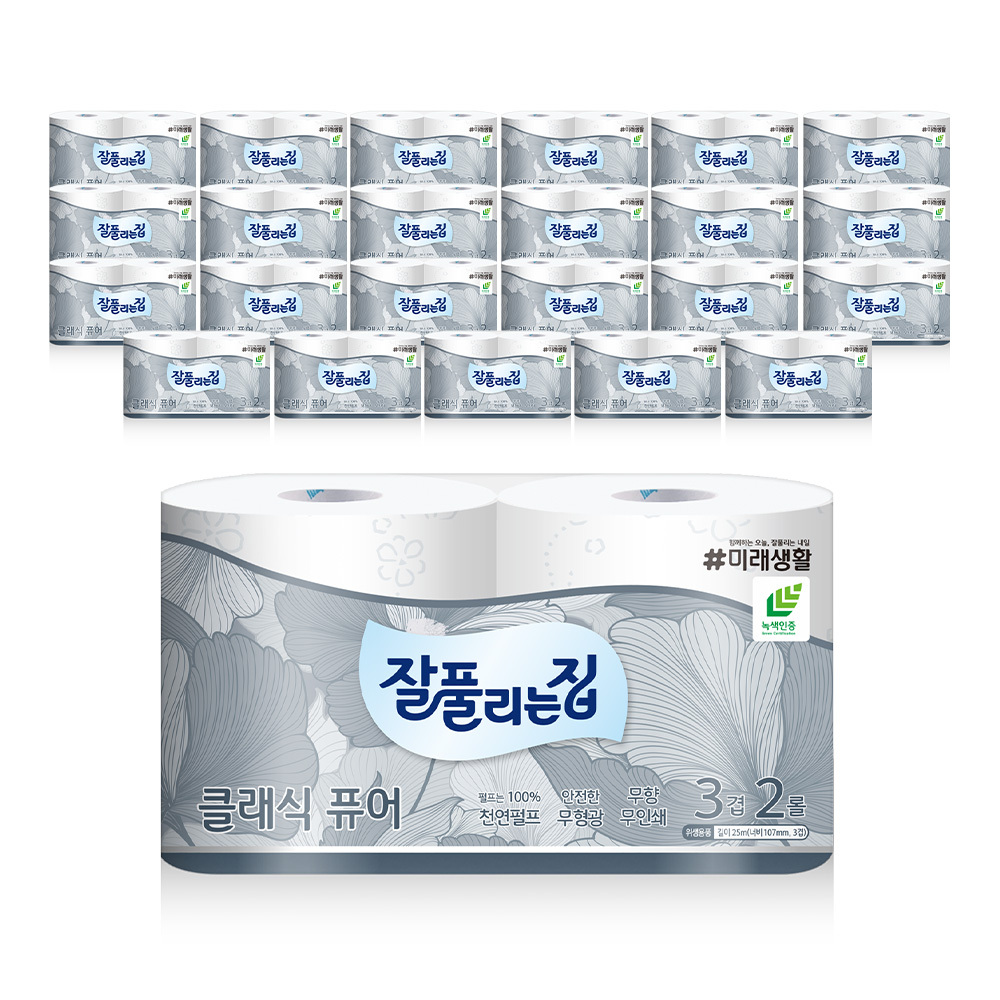 [잘풀리는집] 클래식 퓨어 25m*2롤 X 24개 3겹 천연펄프