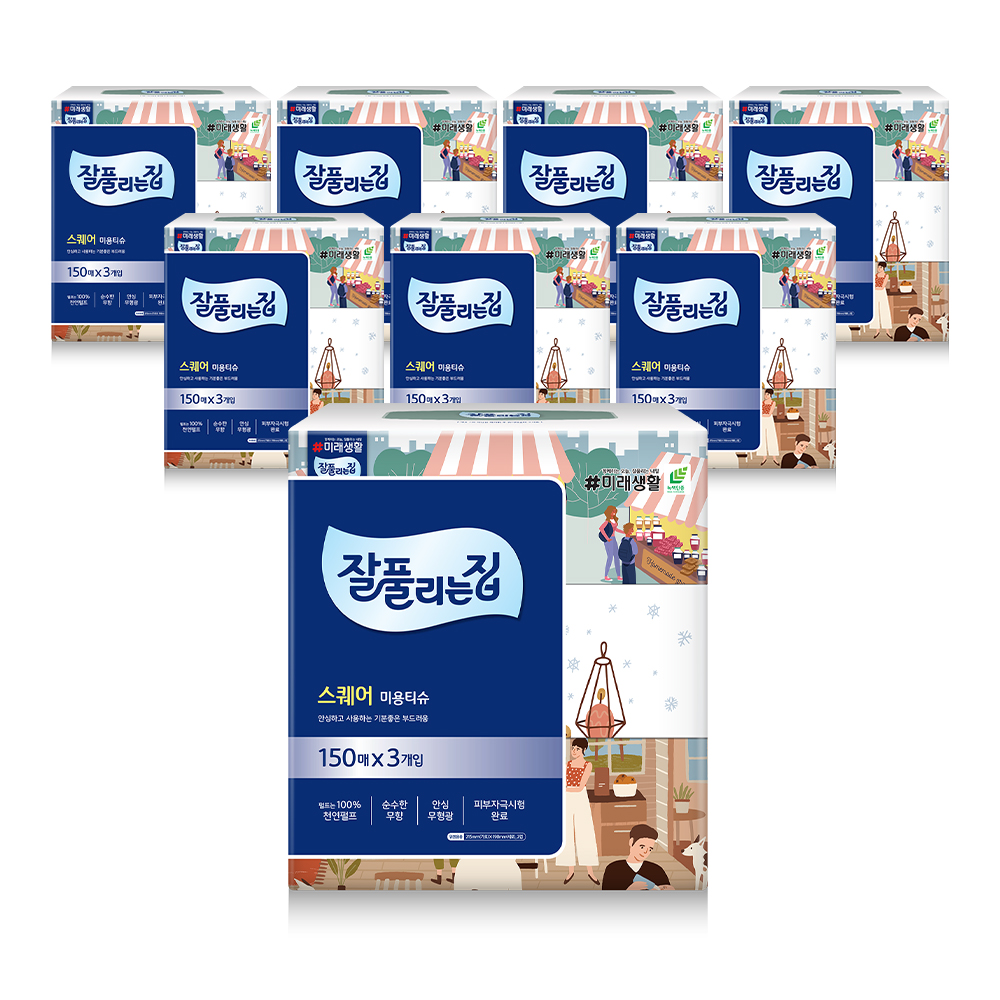 <잘풀리는집> 미용티슈 스퀘어 150매*3입 X 8개