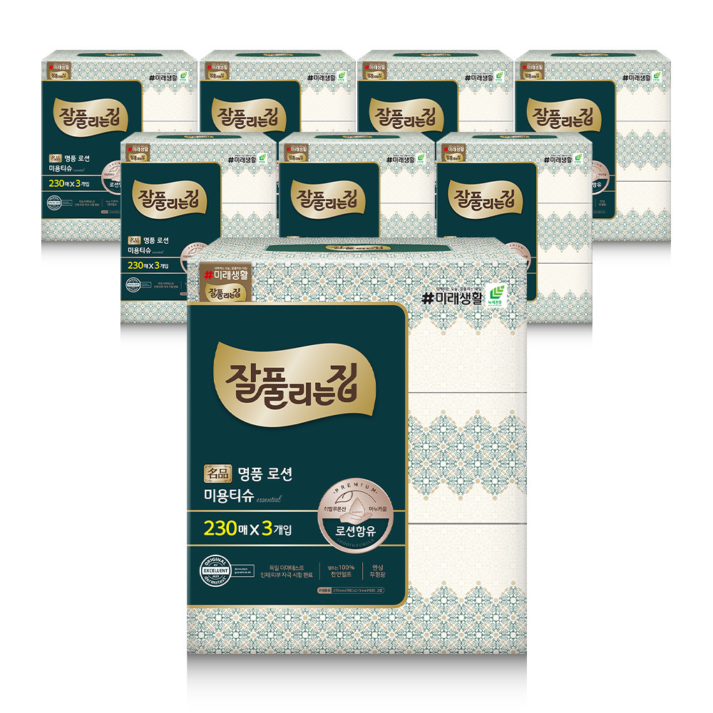 <잘풀리는집> 명품로션 미용티슈 230매*3입 X 8개