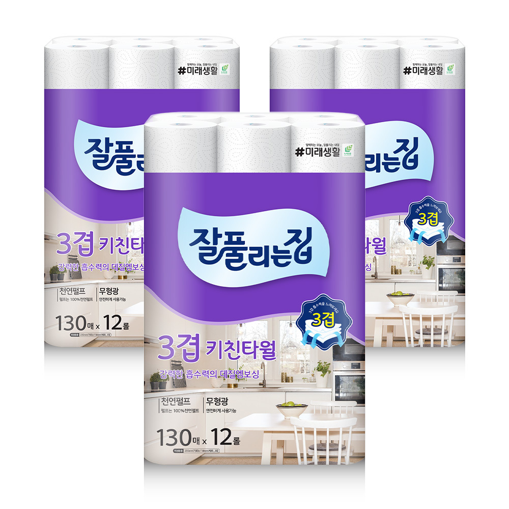 <잘풀리는집> 키친타월 3겹 130매*12롤 X 3개