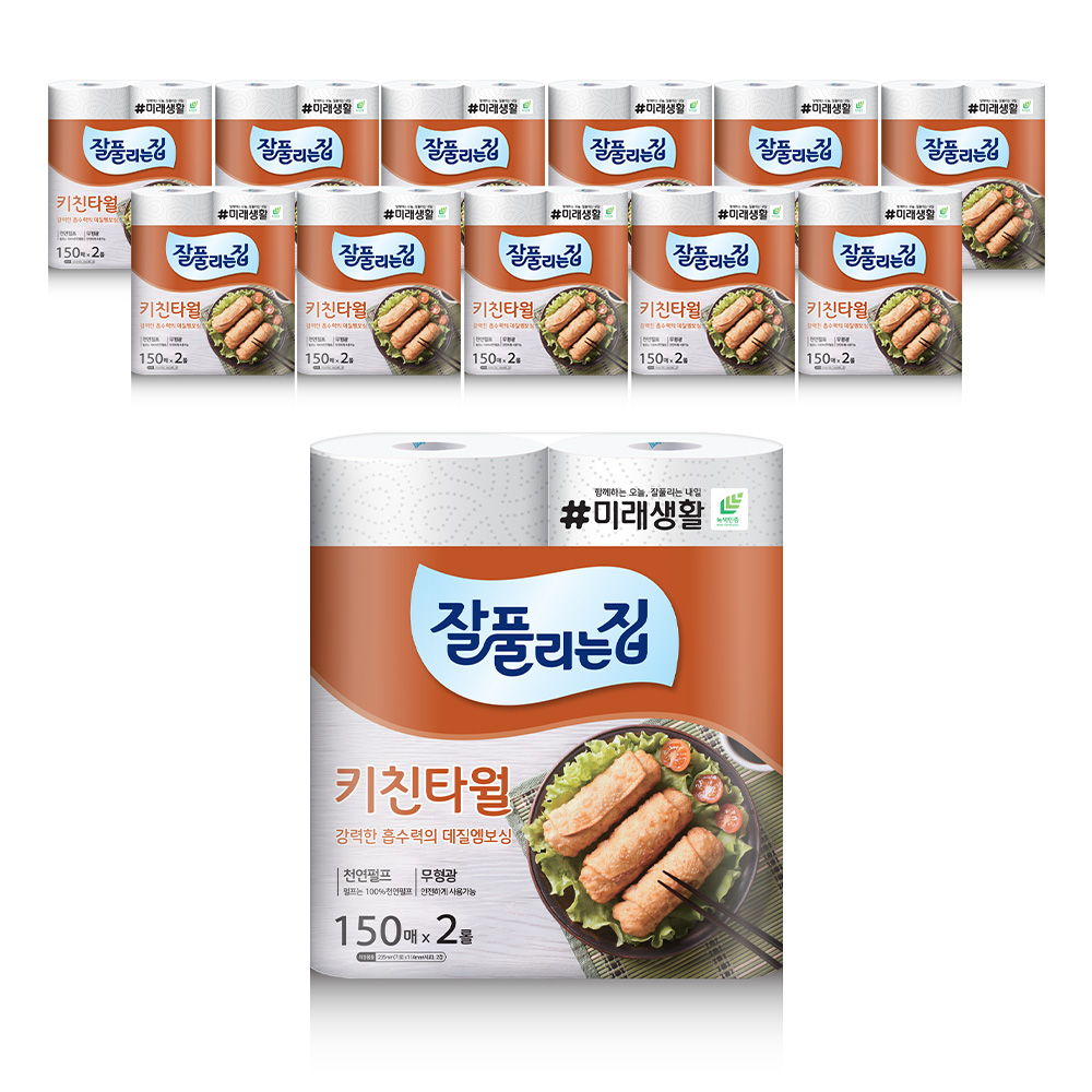 <잘풀리는집> 키친티슈 150매*2입 X 8개