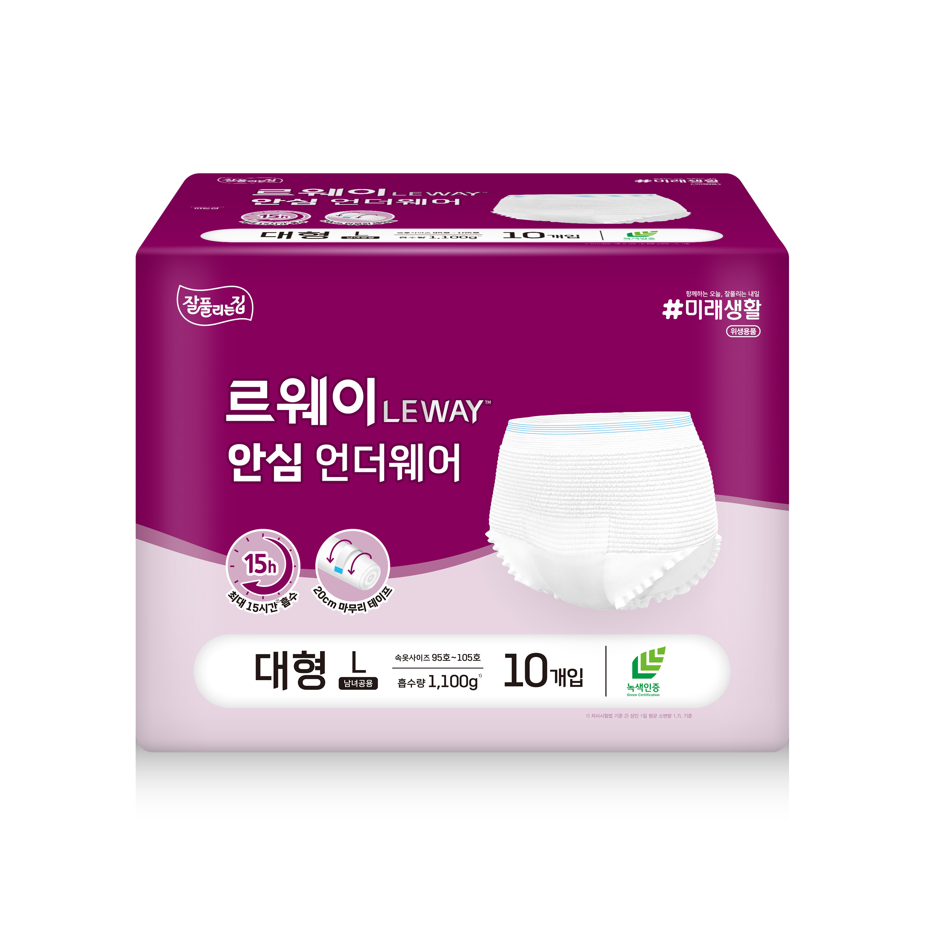 <르웨이> 안심언더웨어 대형10입 x 8팩