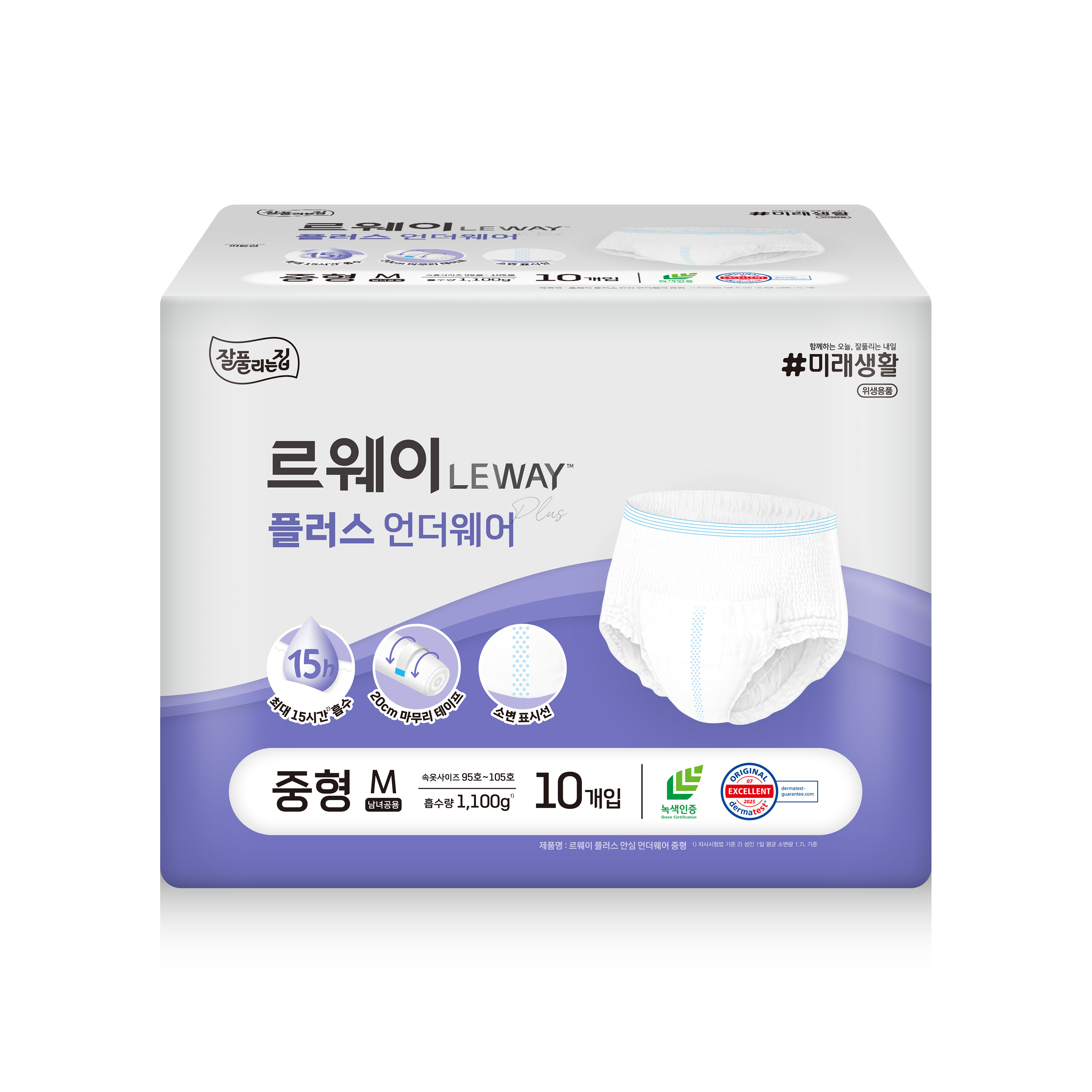 <르웨이> 플러스안심언더웨어 중형10입 x 8팩