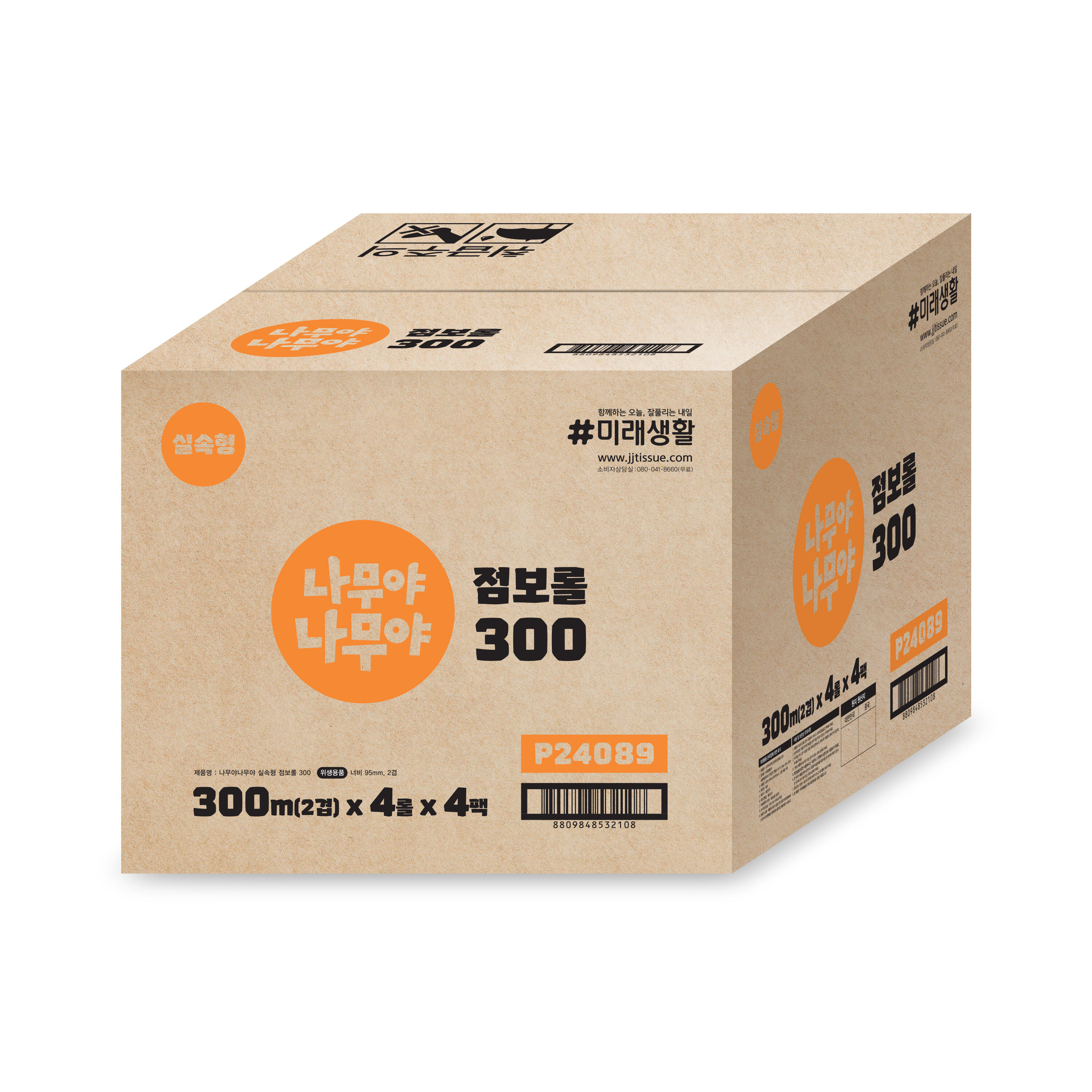 <나무야나무야> 실속형 점보롤 300*4롤*4팩(2겹)