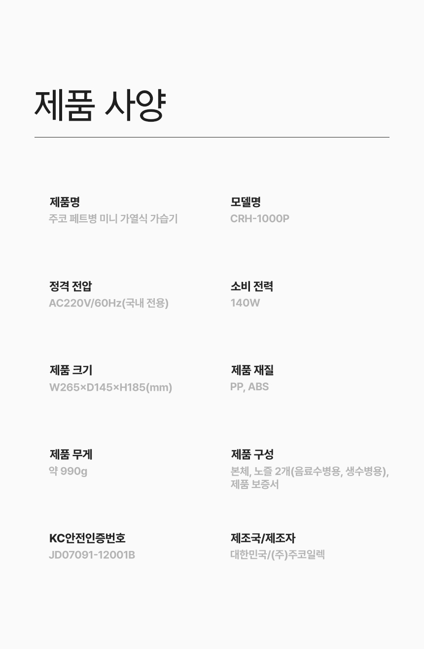상세 이미지