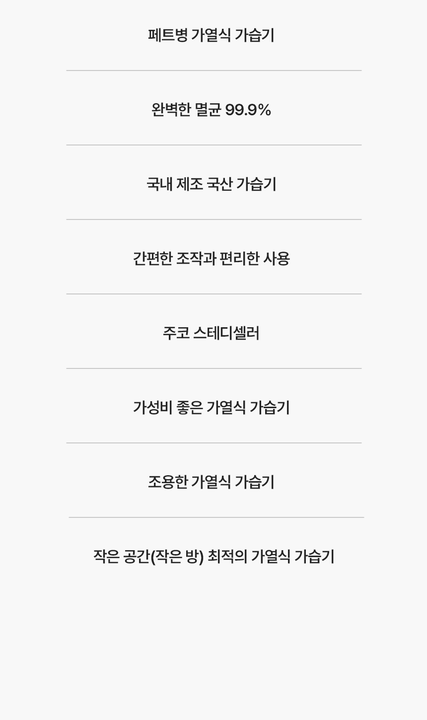 상세 이미지