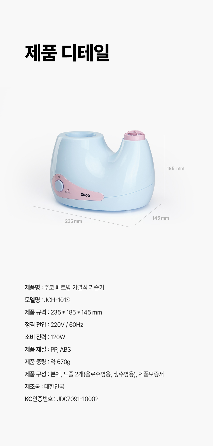 상세 이미지
