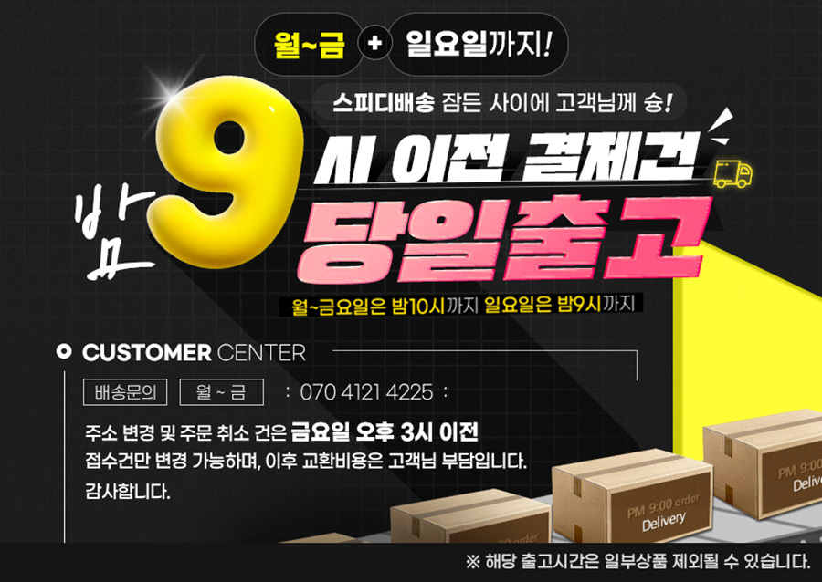 상시9