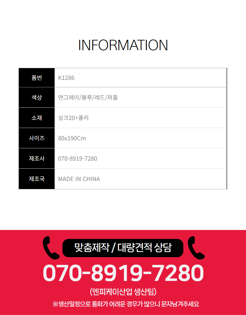 K1286_1%2023.png