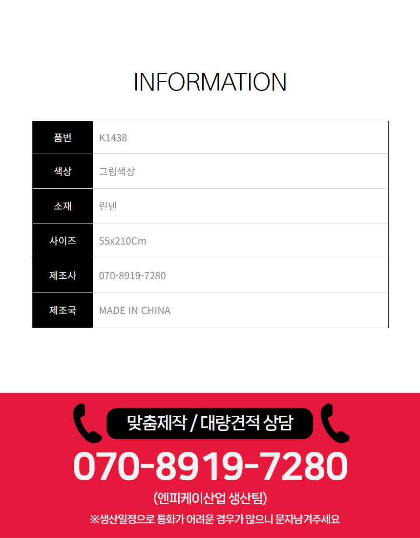 K1438_2%2012.png