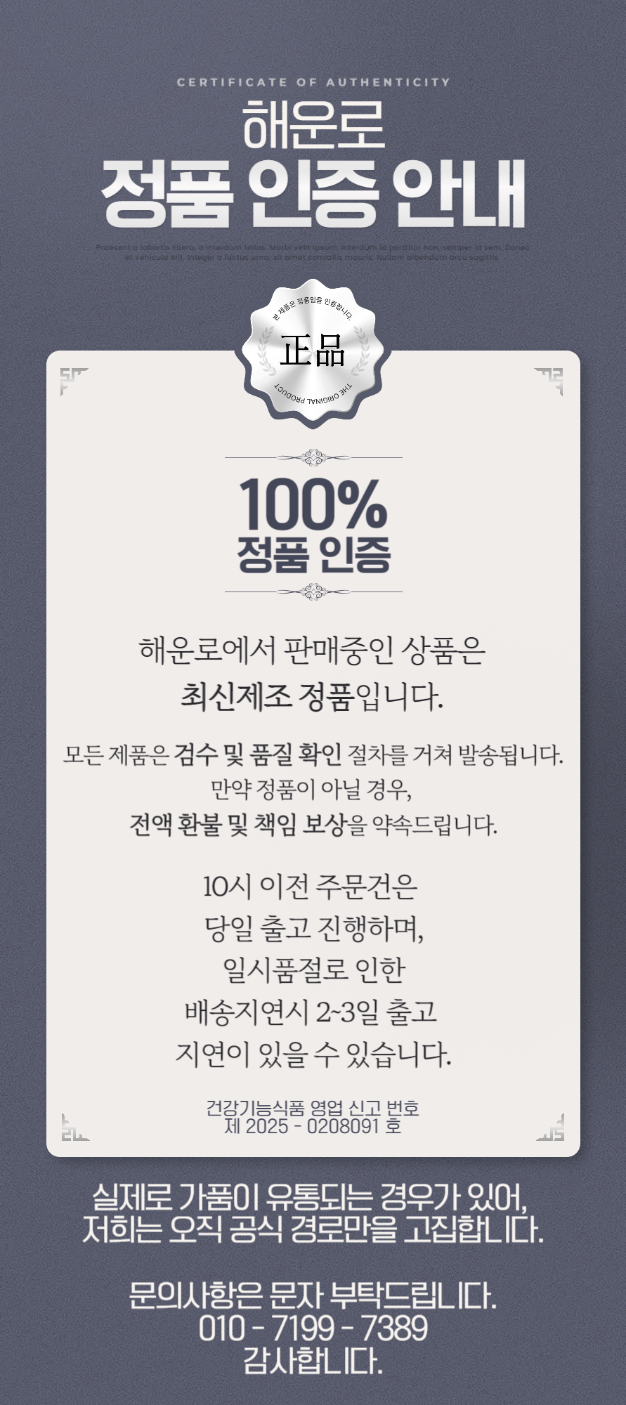 상품 상세 이미지입니다.