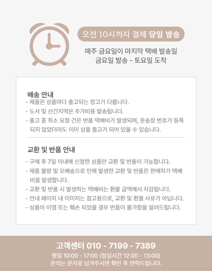 상품 상세 이미지입니다.