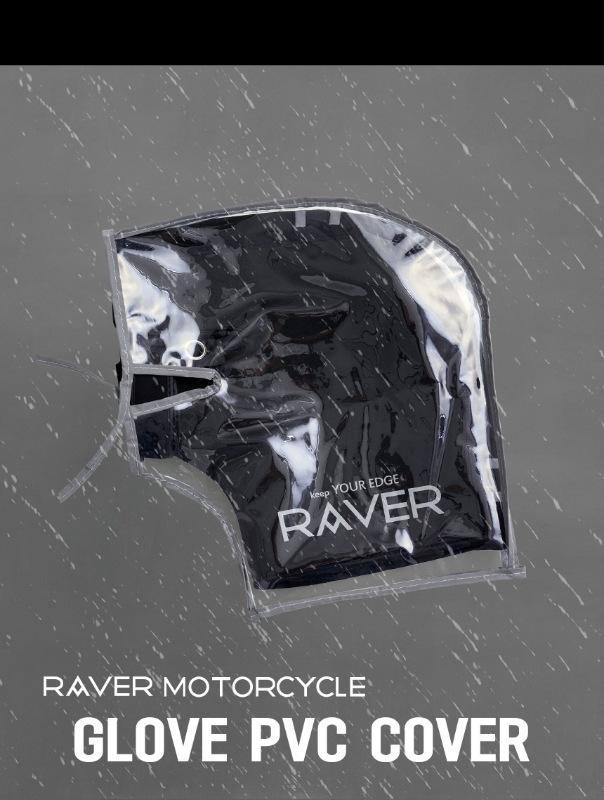 RAVER 방한토시 PVC커버