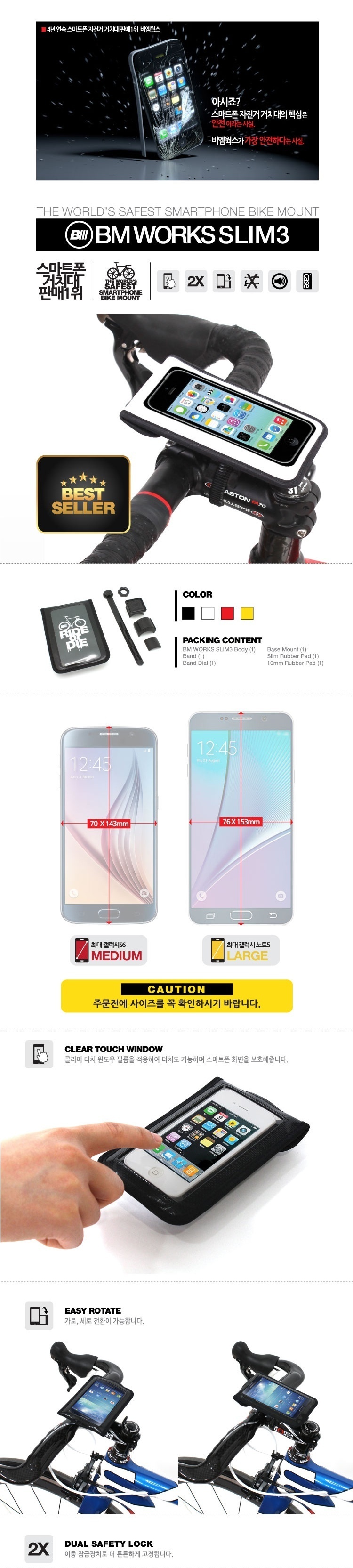 자전거 체인 청소 비용