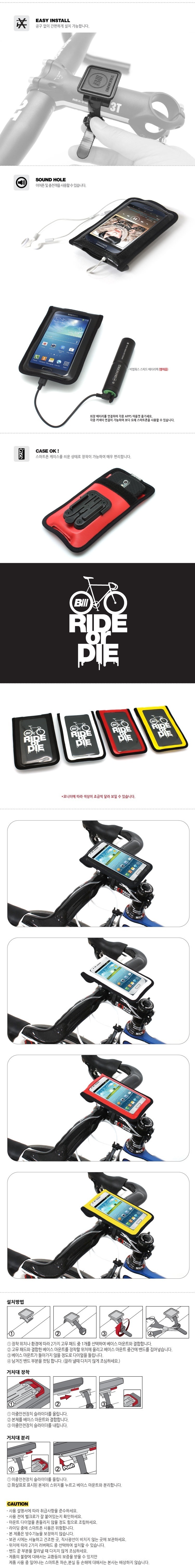 자전거 체인 청소 비용