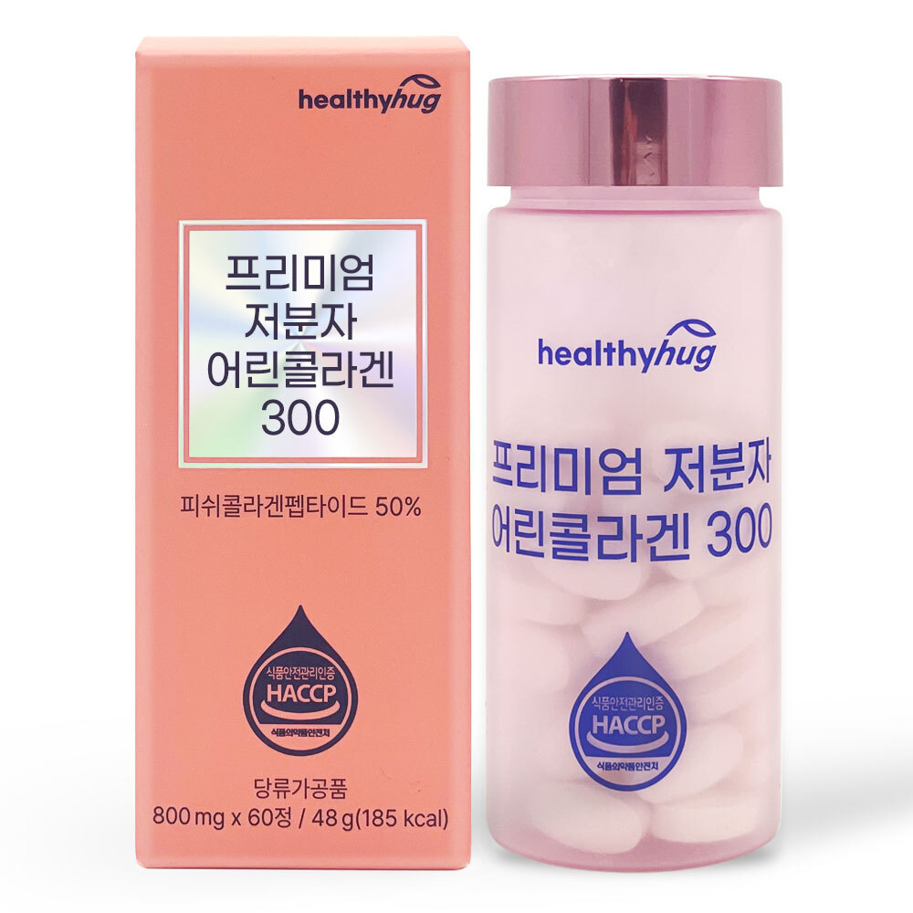 Healthy Hug Premium Low Molecular Weight Young Collagen 300 (800mg x 60 Tablets)