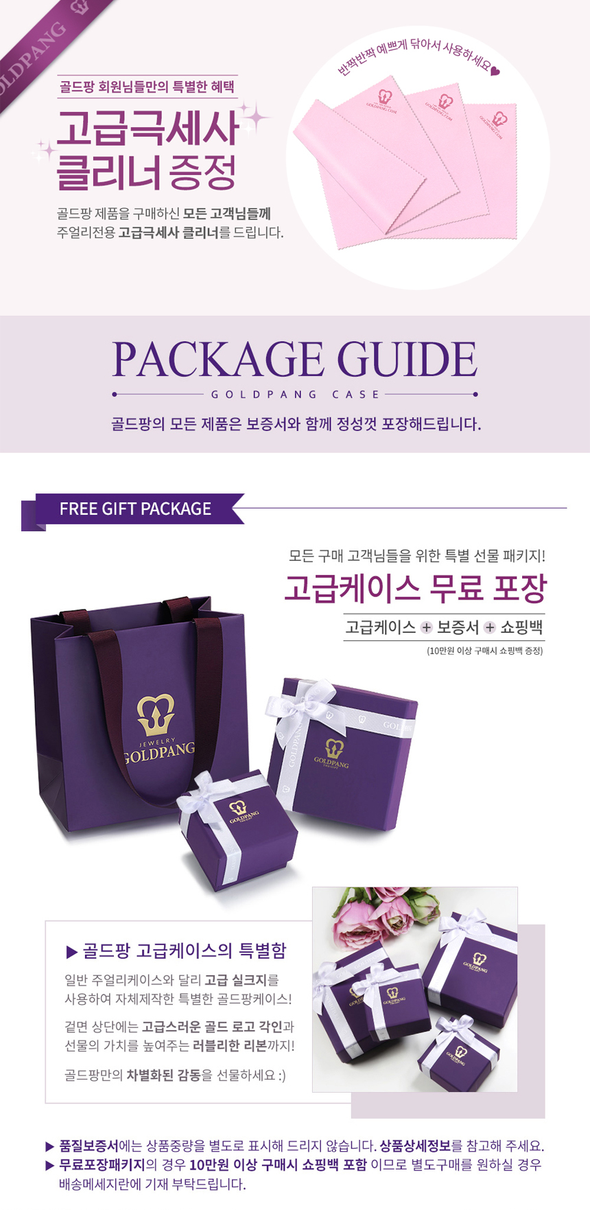 골드팡] 18k 엔틱코인 목걸이