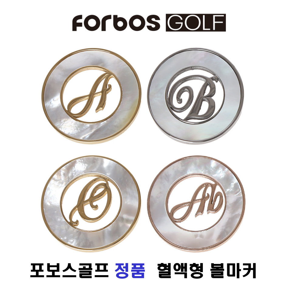 포보스골프정품 혈액형 자개 볼마커-모바일 11번가