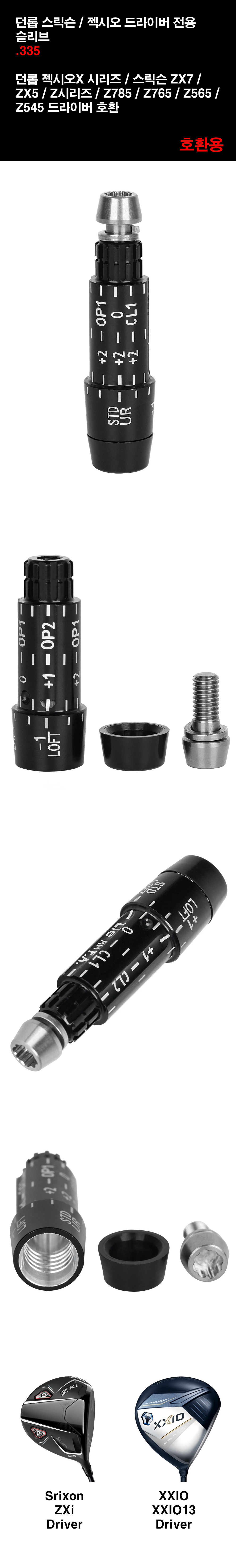 린 던롭 스릭슨 ZX5 Mk II 컬러 커스텀 드라이버+벤투스 샤프트 (TR 블루