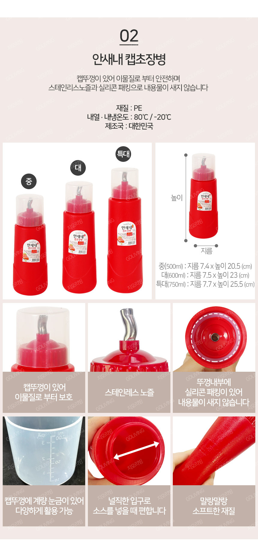 상품 상세 이미지입니다.