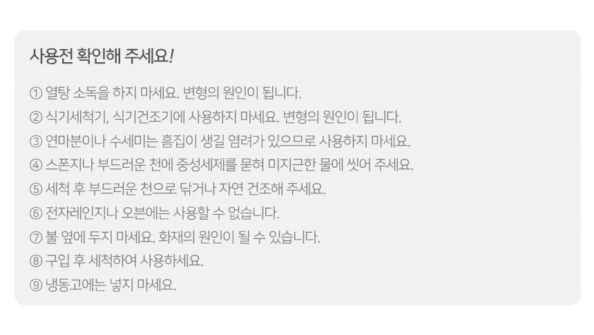 상품 상세 이미지입니다.