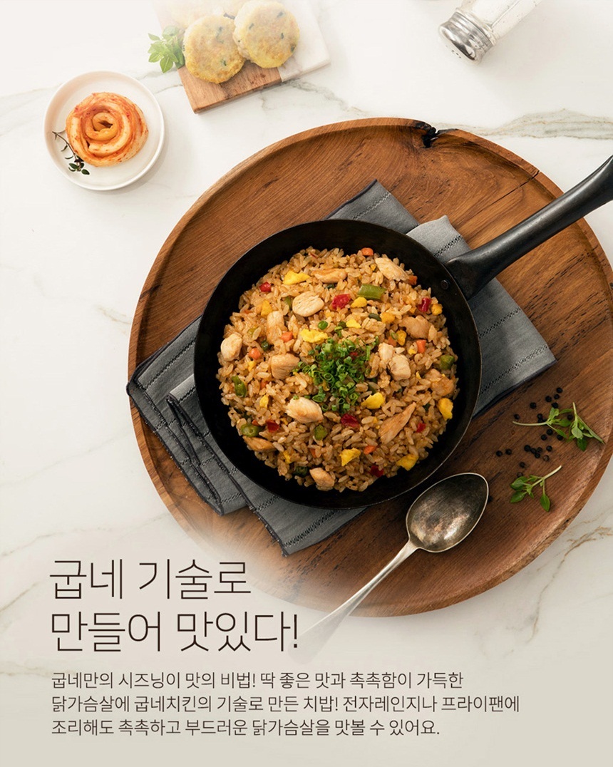 굽네 갈비천왕 치밥 200G 10+1팩_Hf04 - G마켓 모바일