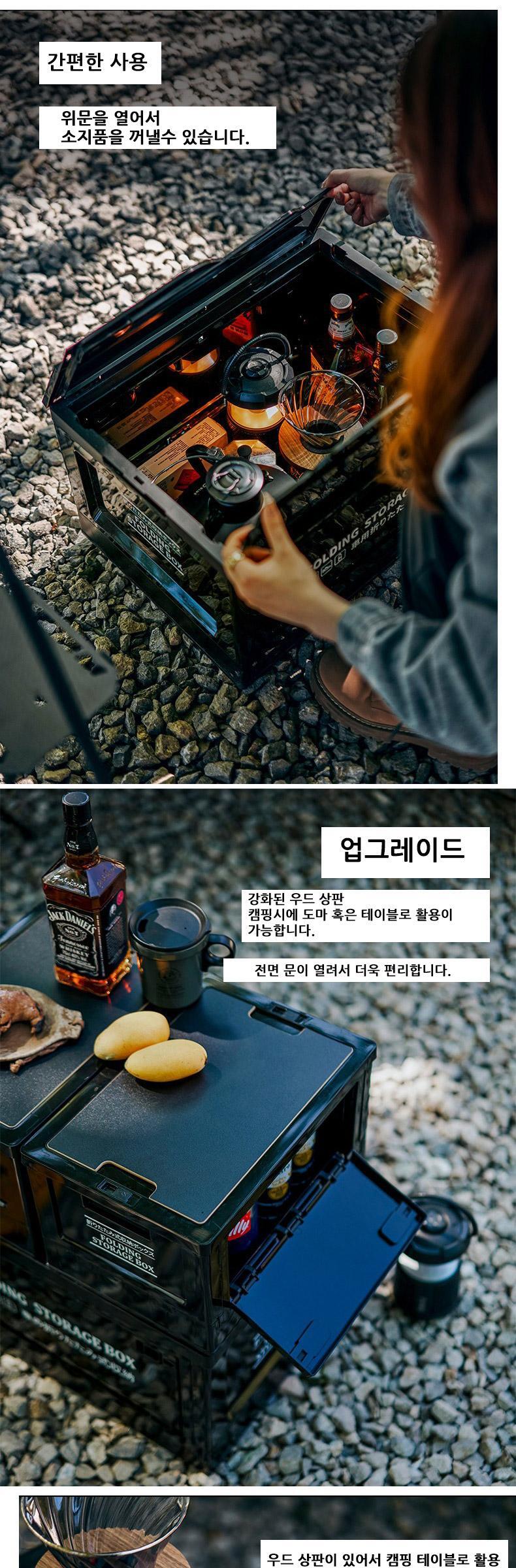 캠핑문 a75우드상판포함 도어오픈형 캠핑폴딩박스 30L 상세 이미지 4